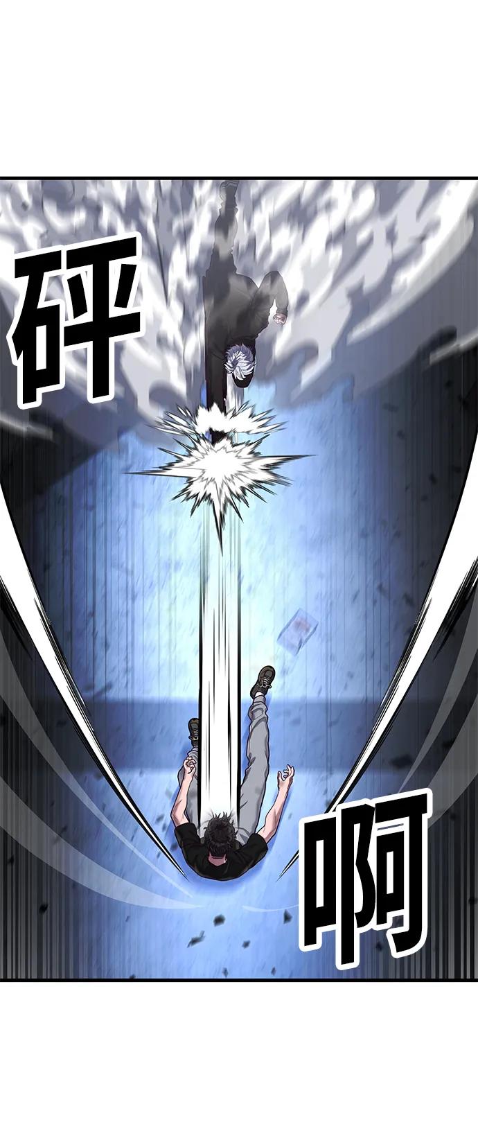 [第47话] 陈淳单对战柳焕96