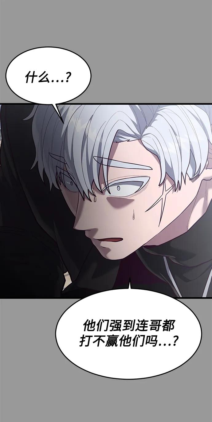 [第48话] 拼命的理由108