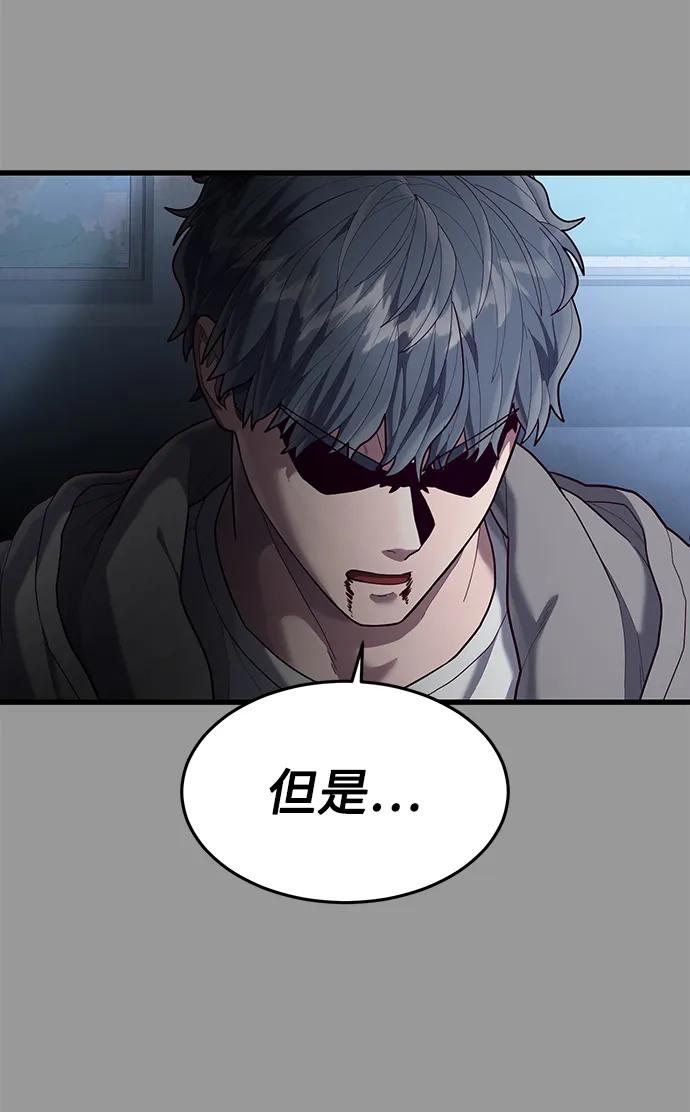 [第48话] 拼命的理由110