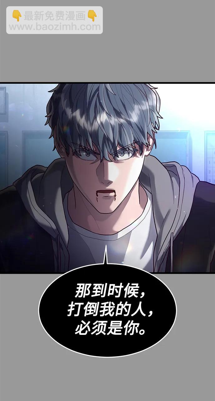[第48话] 拼命的理由112