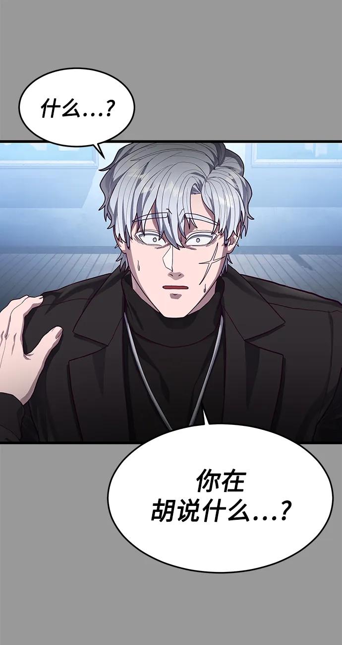 [第48话] 拼命的理由113