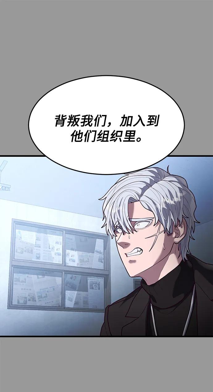 [第48话] 拼命的理由117