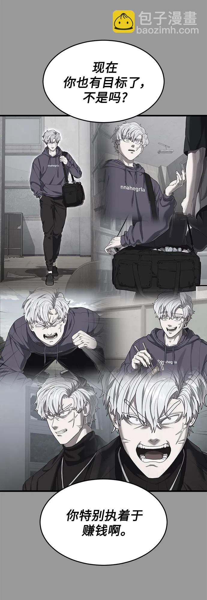 [第48话] 拼命的理由122