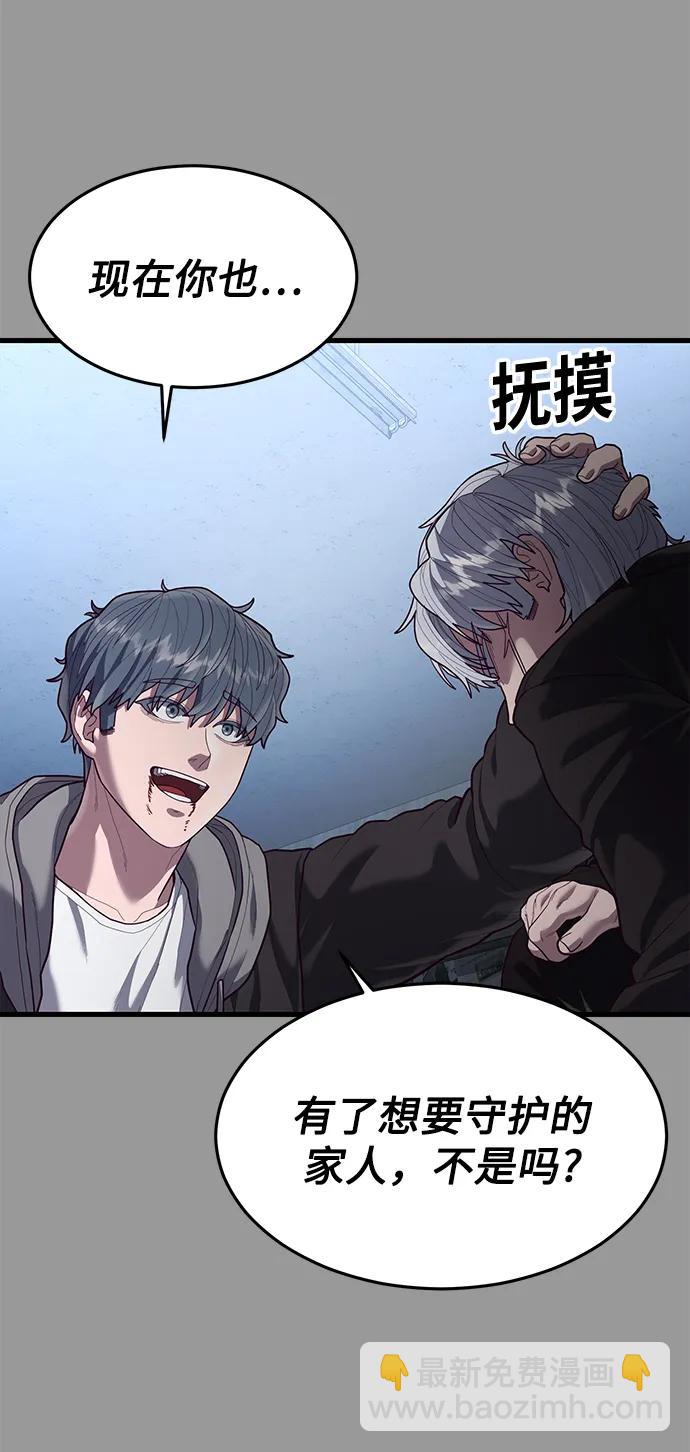 [第48话] 拼命的理由124