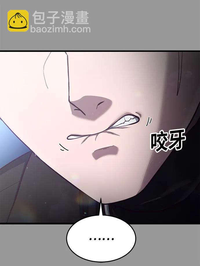 [第48话] 拼命的理由127