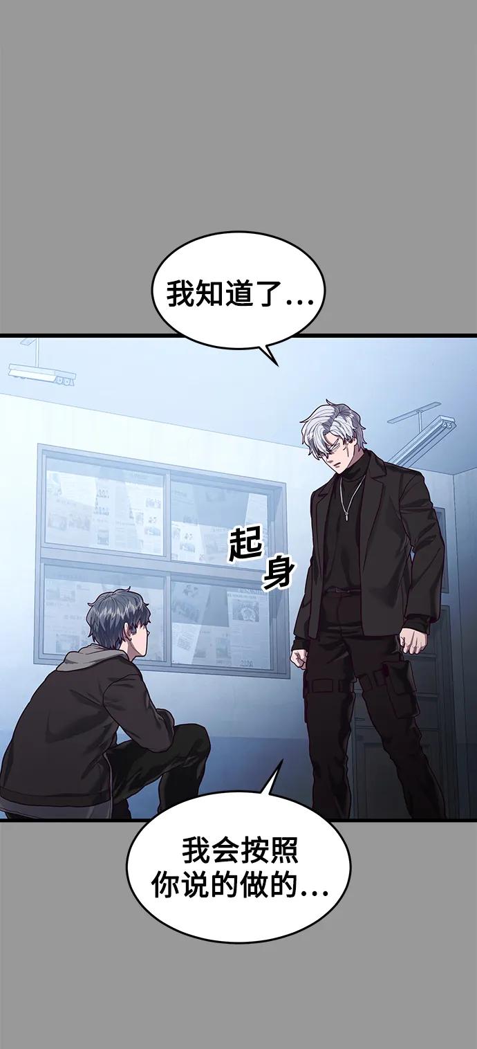 [第48话] 拼命的理由128