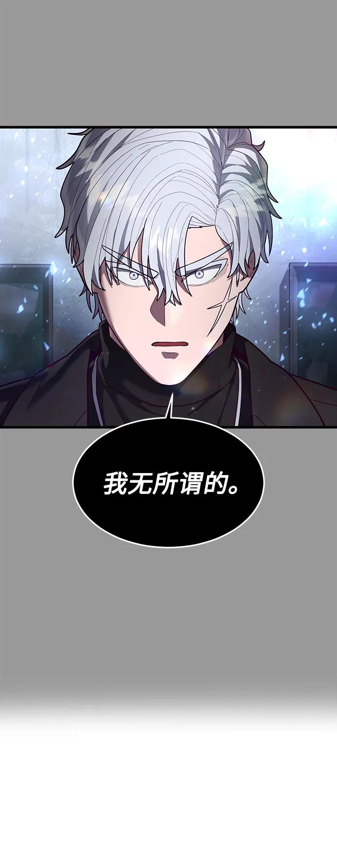 [第48话] 拼命的理由136