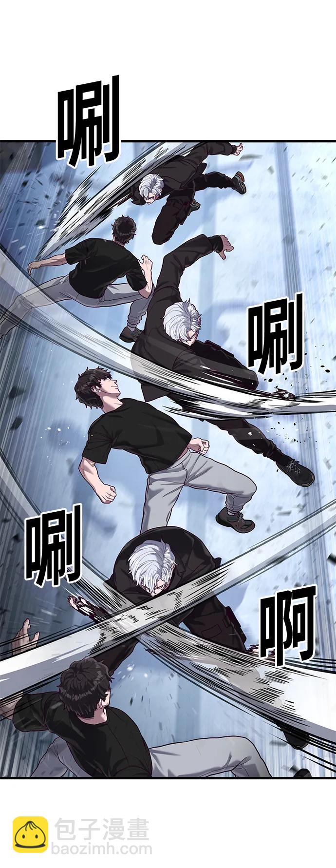 [第48话] 拼命的理由14
