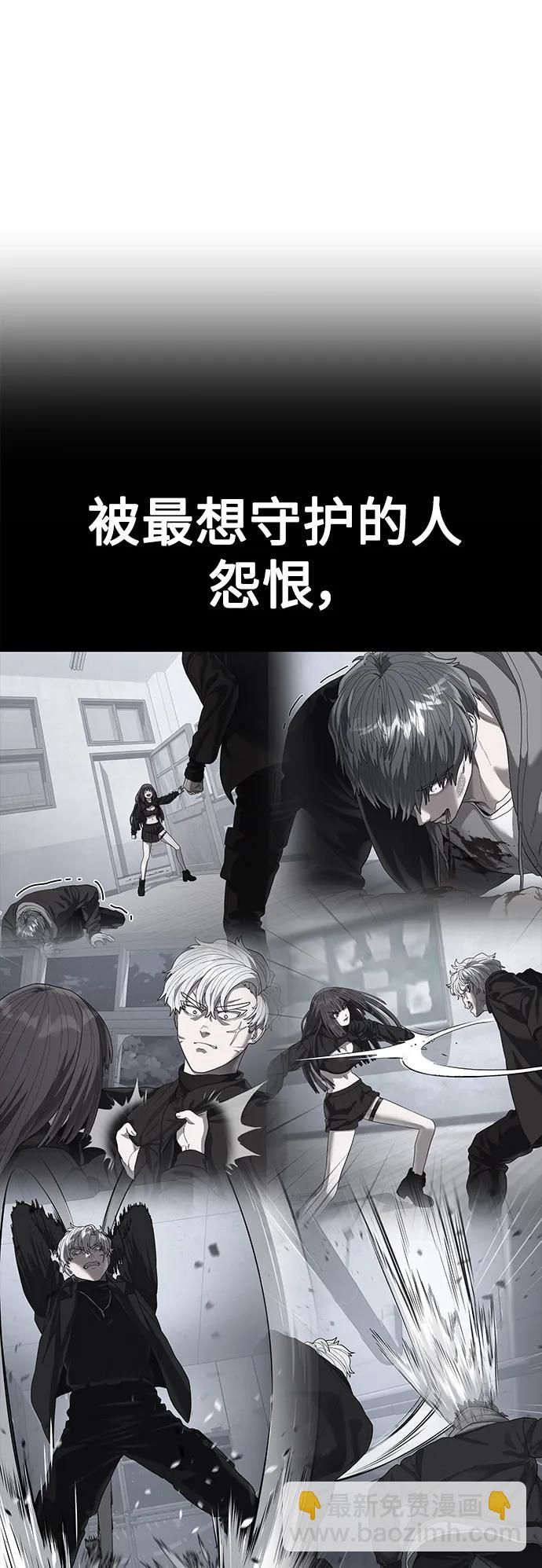 [第48话] 拼命的理由140