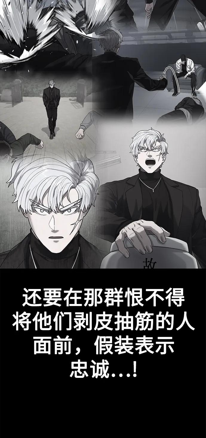[第48话] 拼命的理由141