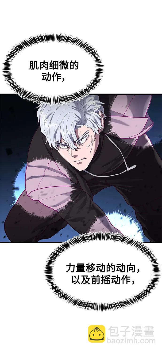 [第48话] 拼命的理由16