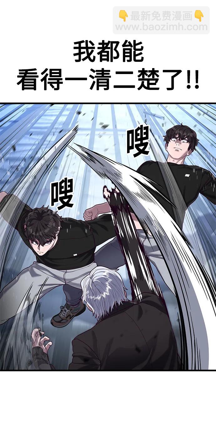[第48话] 拼命的理由17