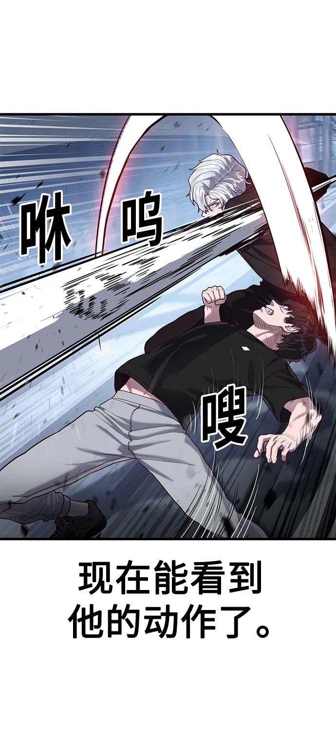 [第48话] 拼命的理由19