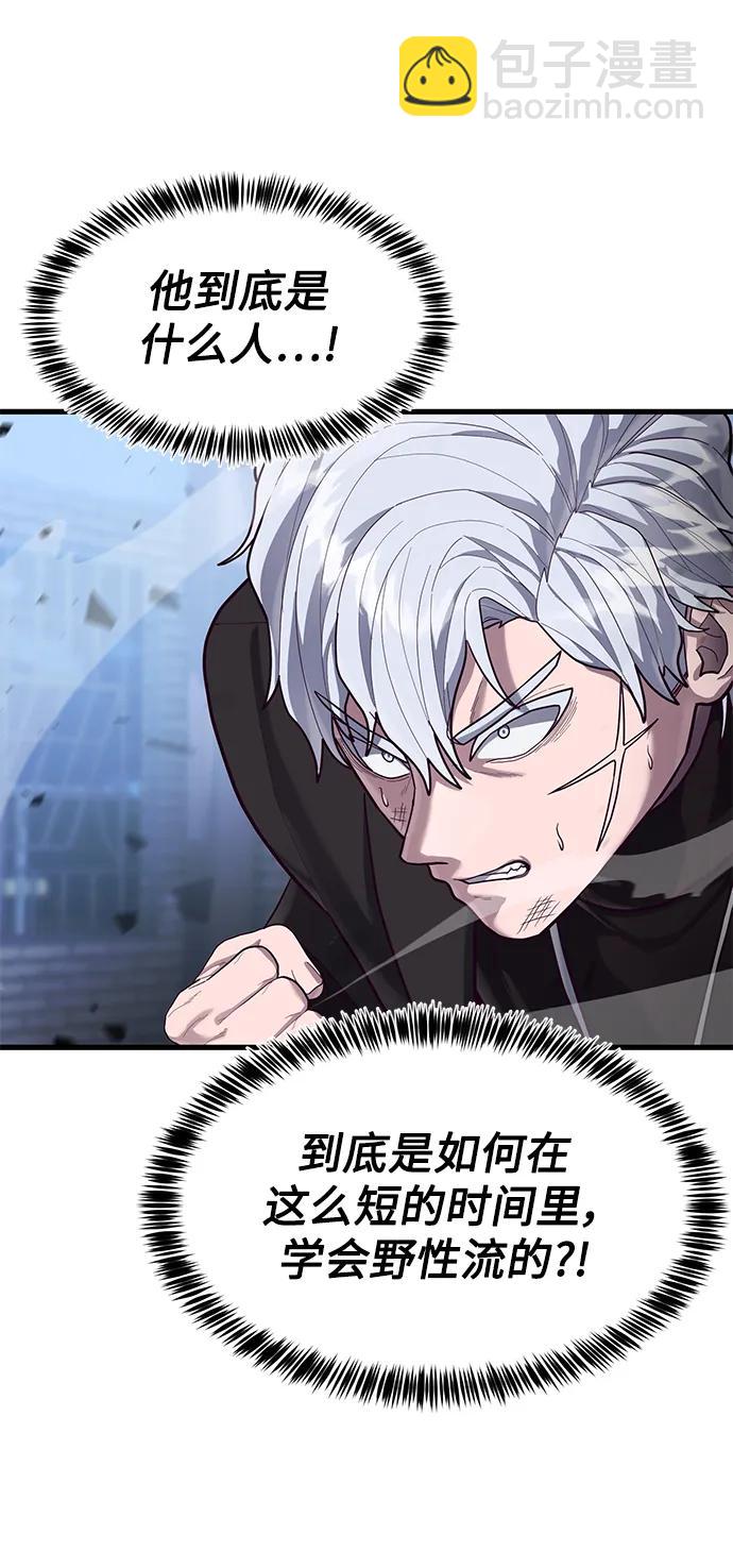[第48话] 拼命的理由28
