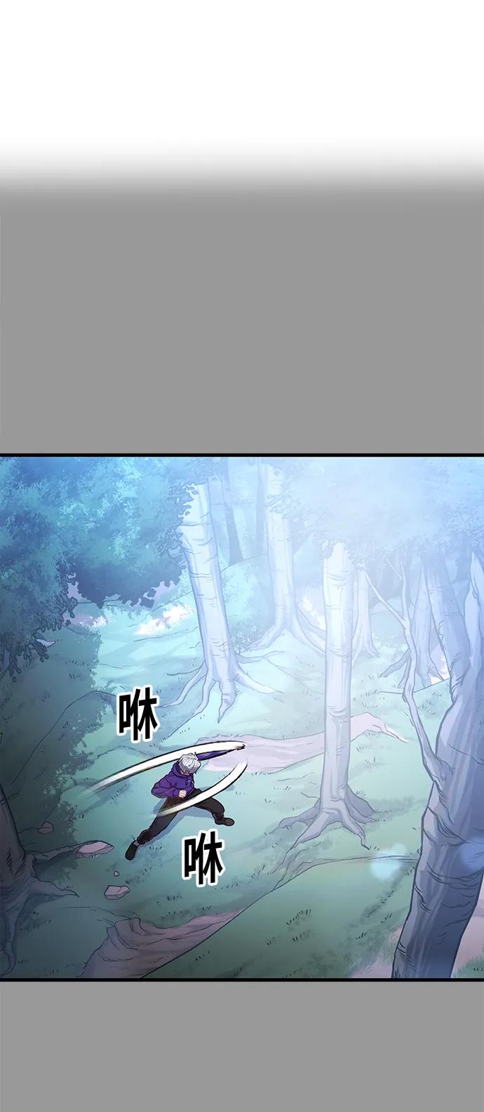 [第48话] 拼命的理由30