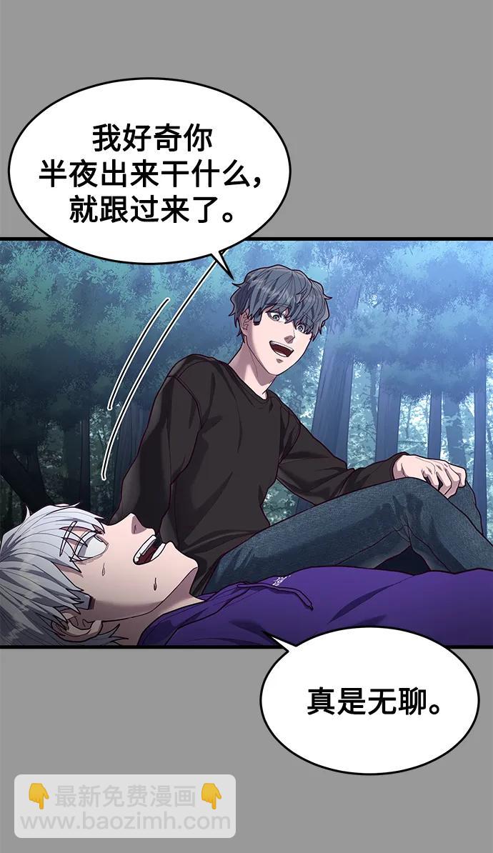[第48话] 拼命的理由34
