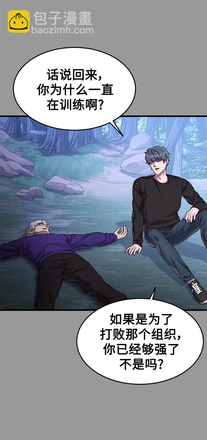[第48话] 拼命的理由35