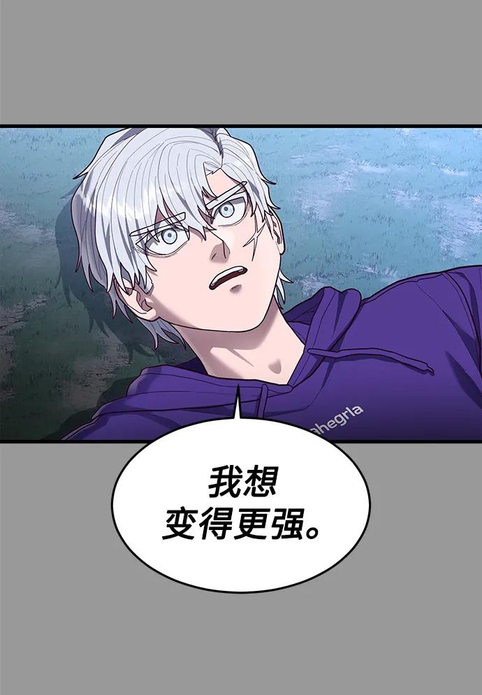 [第48话] 拼命的理由36