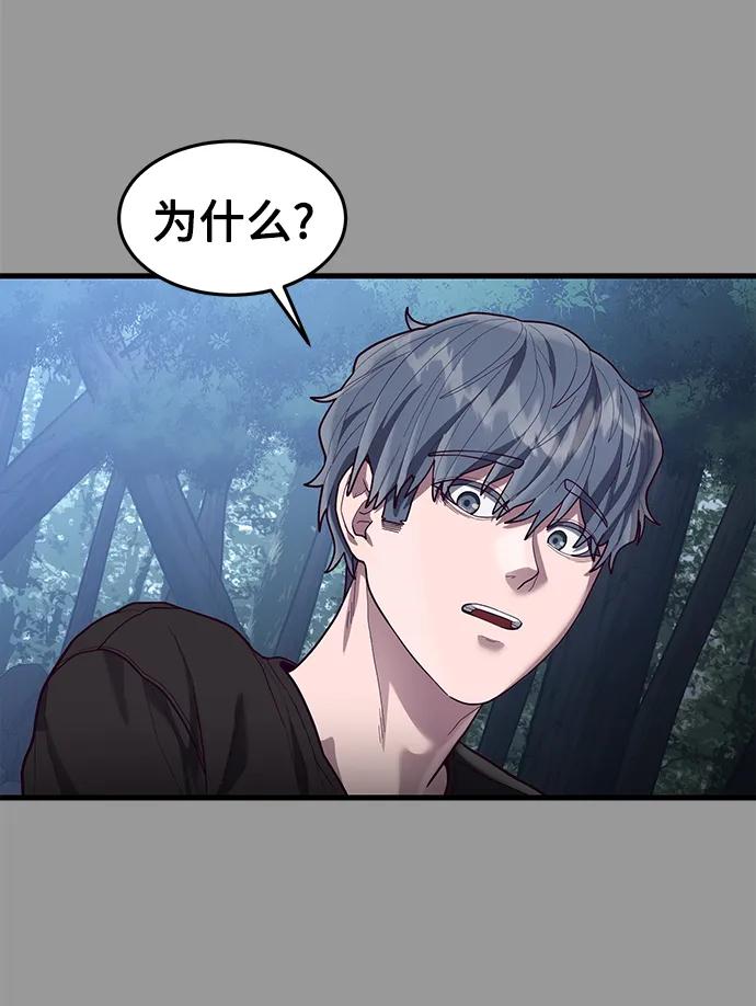 [第48话] 拼命的理由37