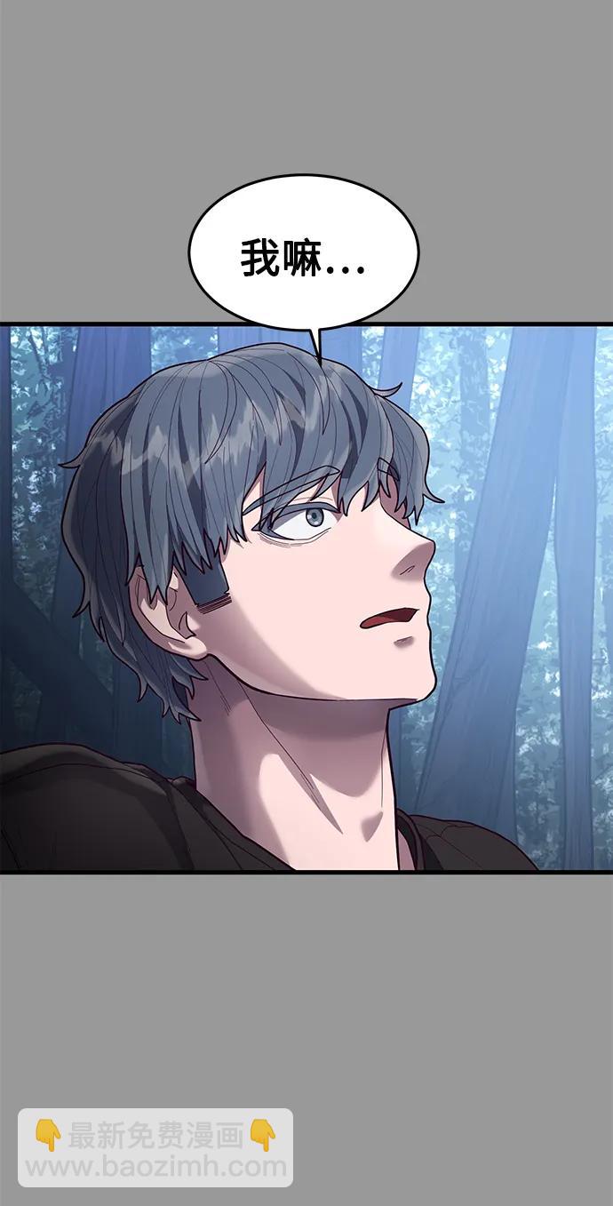 [第48话] 拼命的理由40
