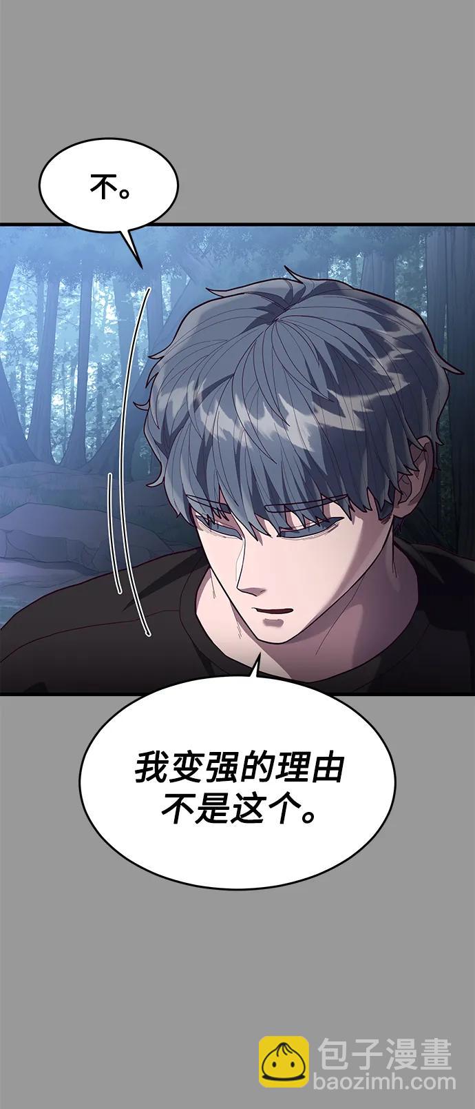 [第48话] 拼命的理由51