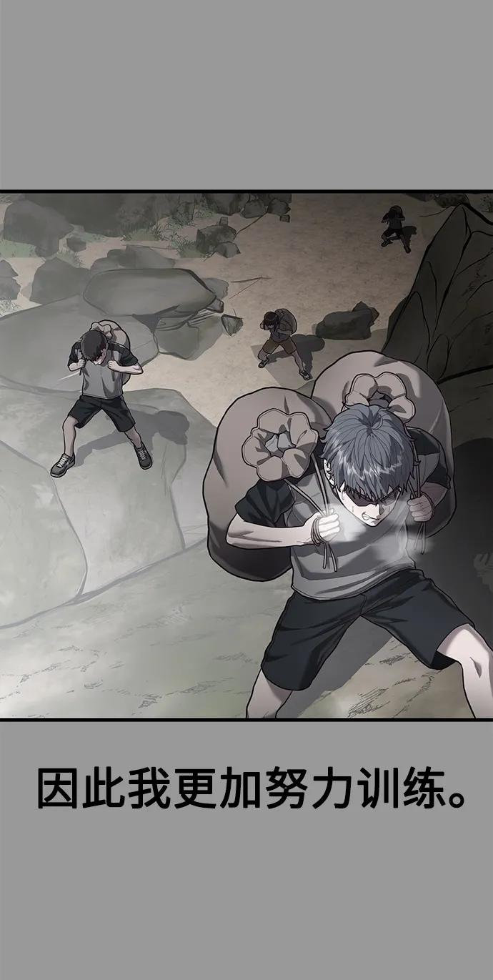 [第48话] 拼命的理由56