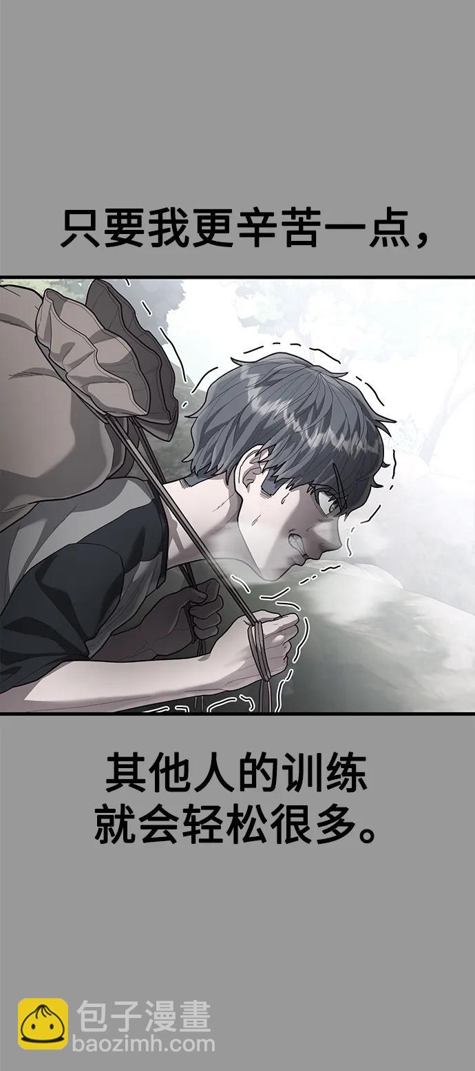 [第48话] 拼命的理由57
