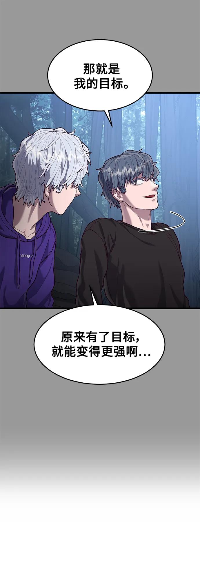 [第48话] 拼命的理由58