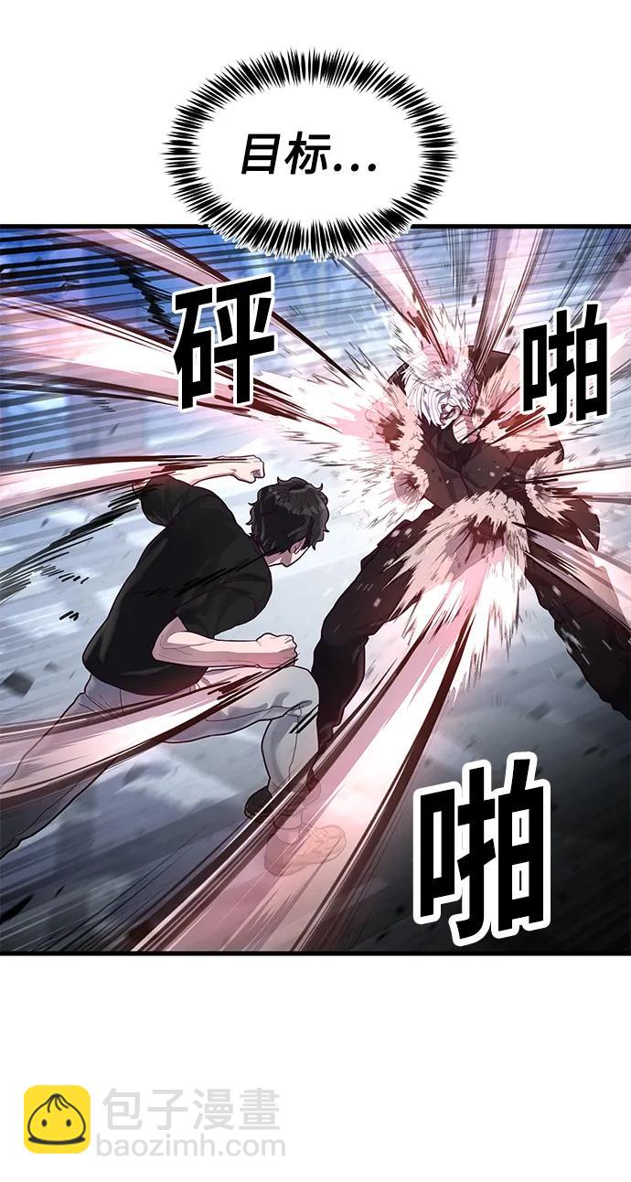[第48话] 拼命的理由59