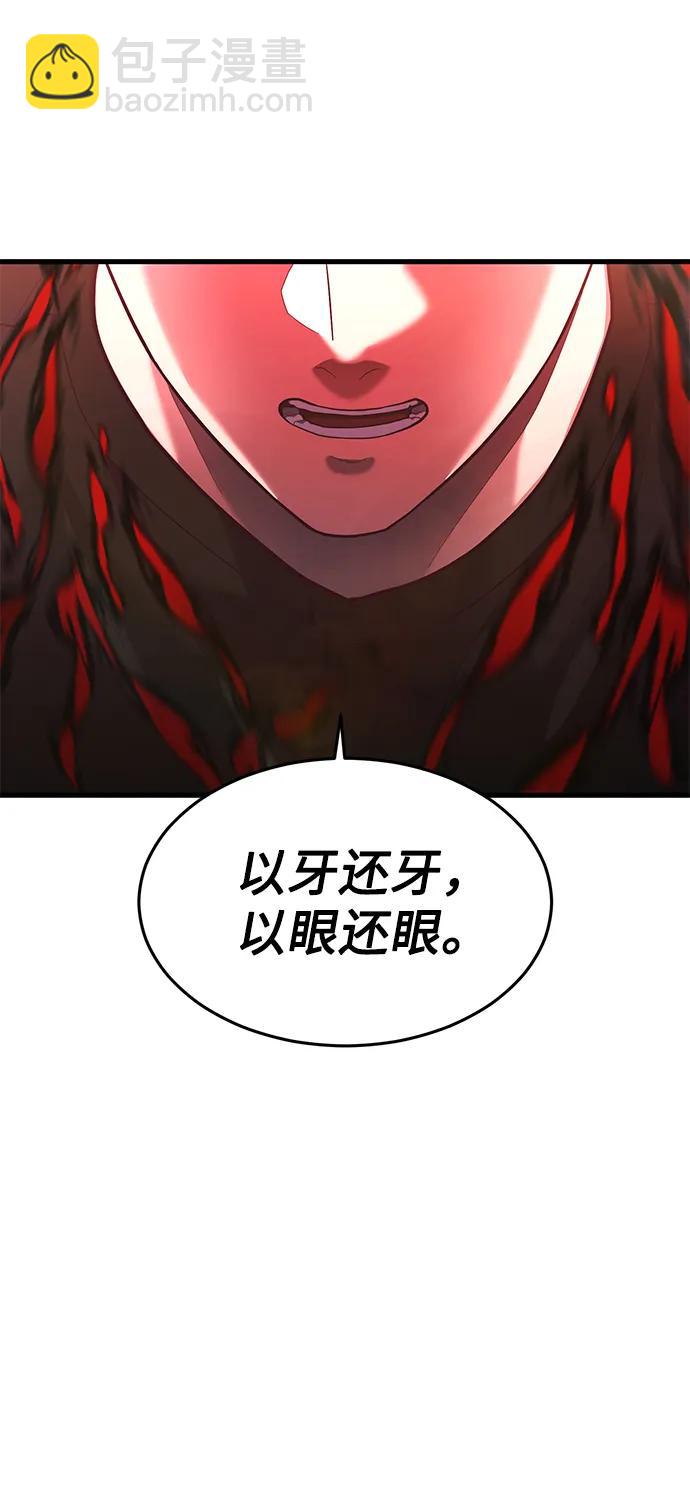 [第48话] 拼命的理由6