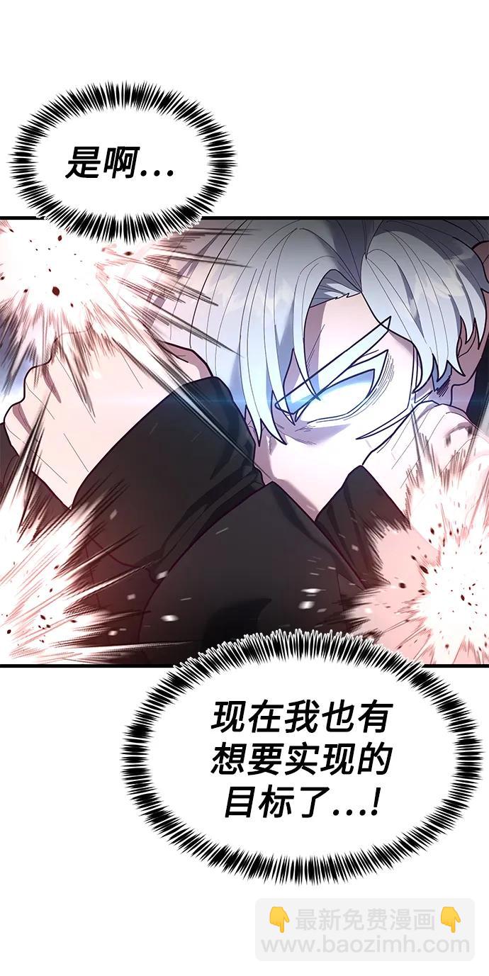 [第48话] 拼命的理由60
