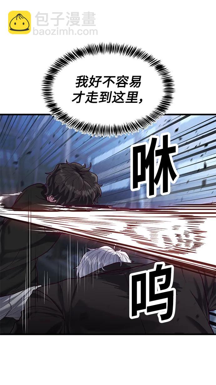 [第48话] 拼命的理由61