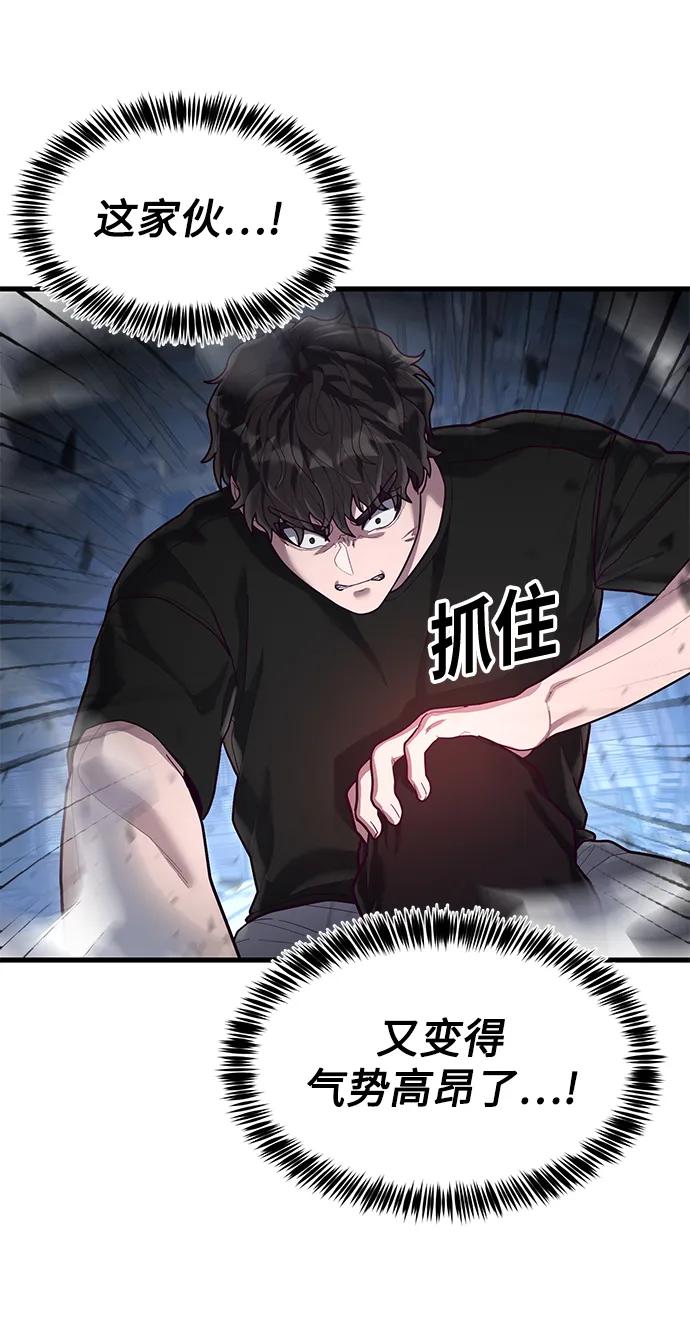 [第48话] 拼命的理由63