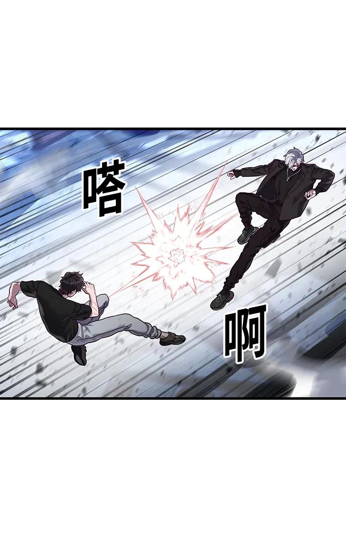 [第48话] 拼命的理由64