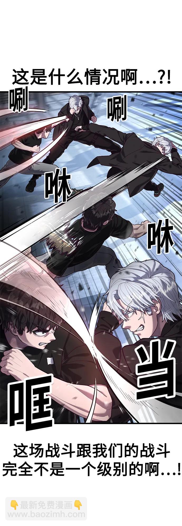[第48话] 拼命的理由70