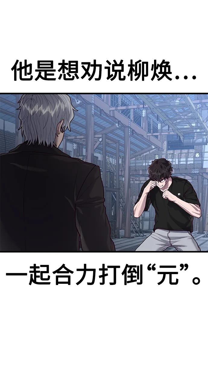 [第49话] 证明（1/2）100