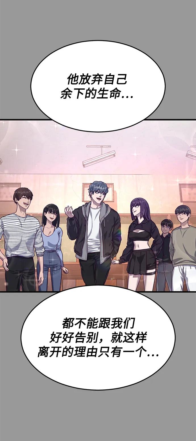 [第49话] 证明（1/2）19