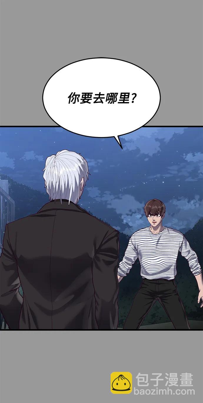 [第49话] 证明（1/2）3