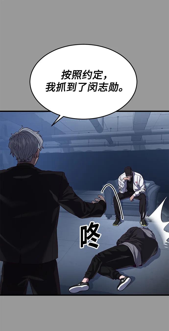 [第49话] 证明（1/2）36