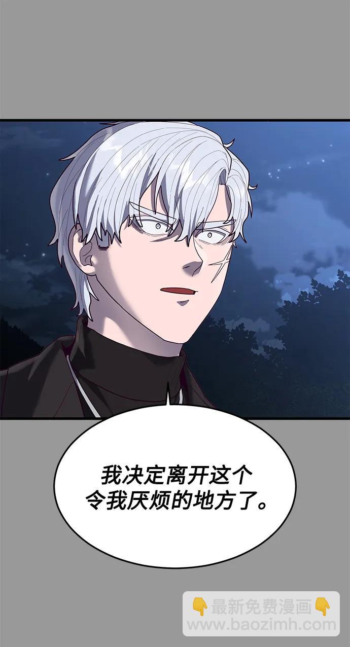 [第49话] 证明（1/2）4