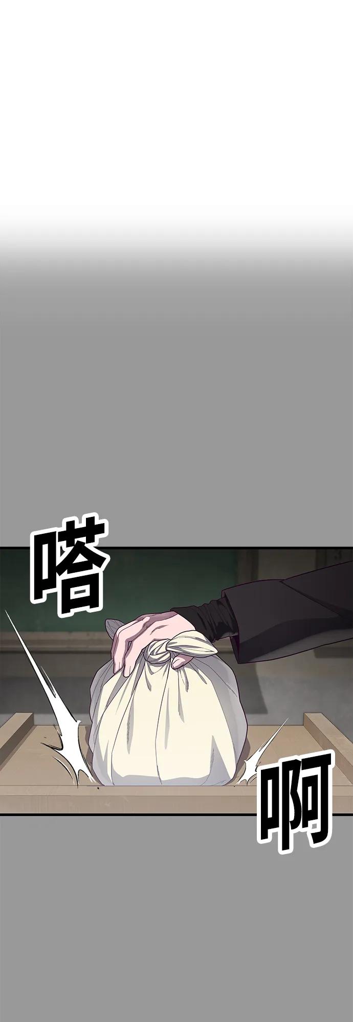 [第49话] 证明（1/2）44