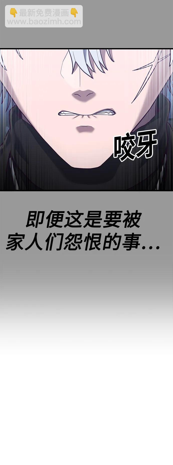 [第49话] 证明（1/2）47