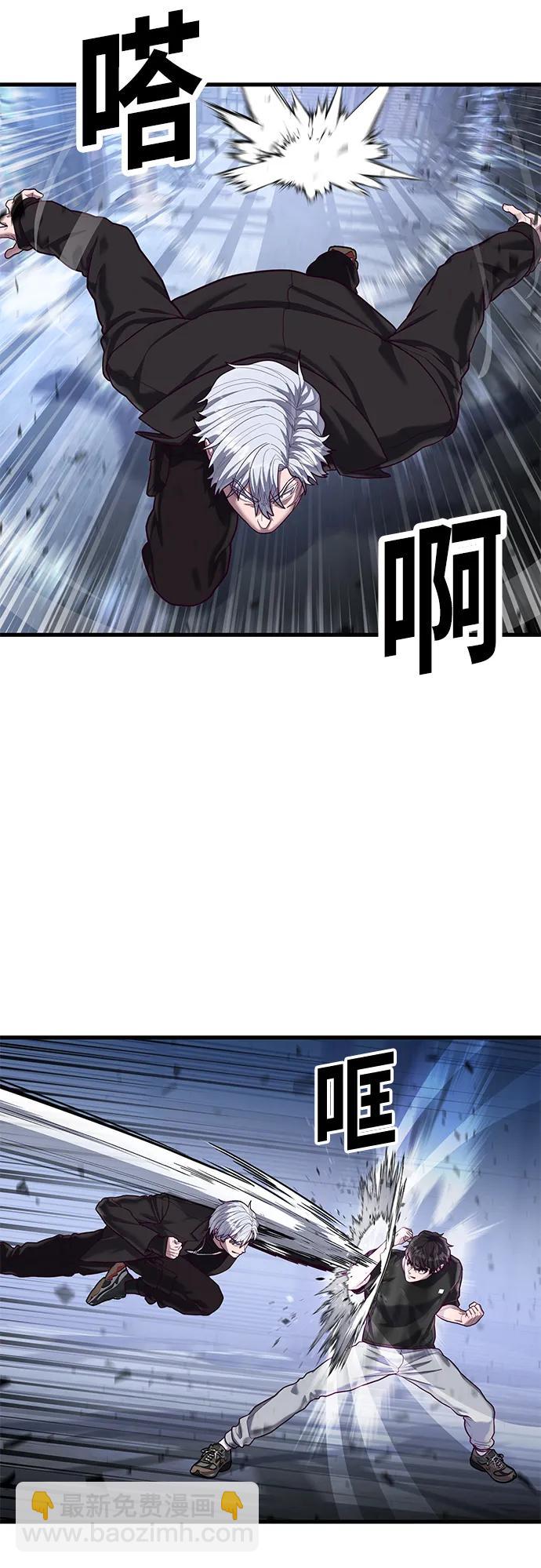 [第49话] 证明（1/2）52