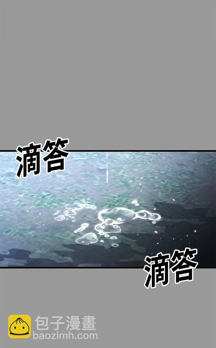 [第49话] 证明（1/2）56