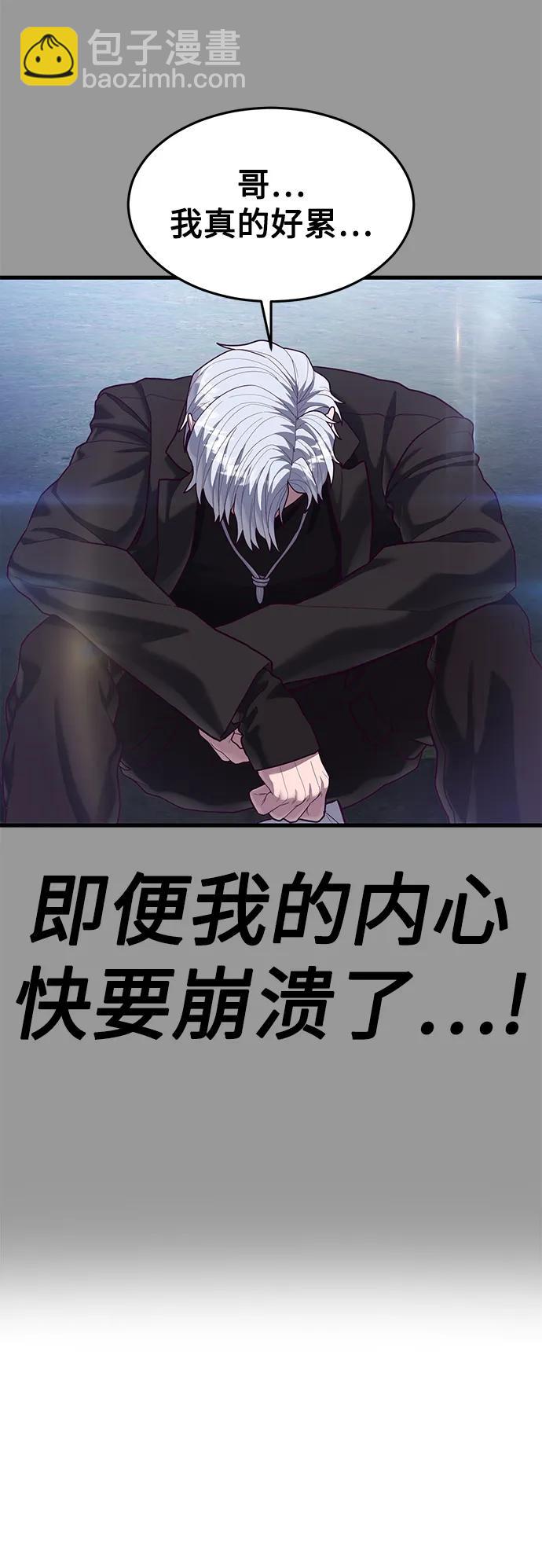 [第49话] 证明（1/2）57