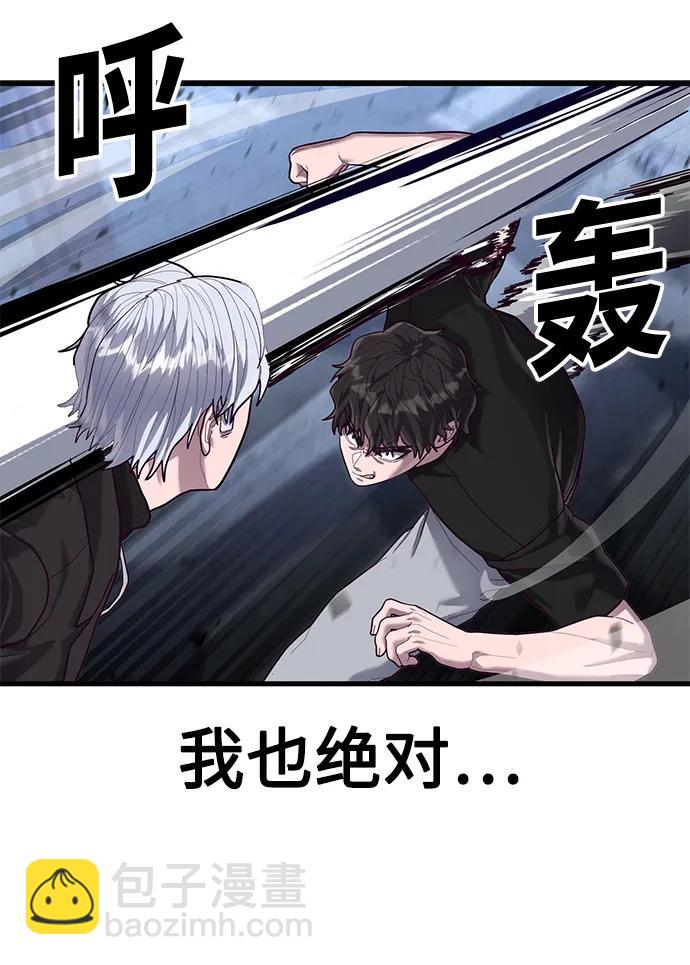 [第49话] 证明（1/2）60