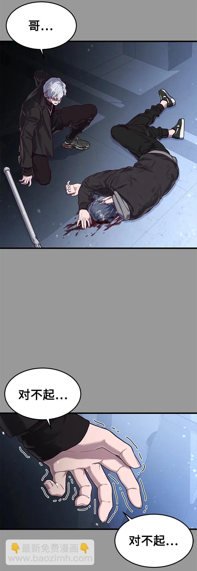 [第49话] 证明（1/2）65