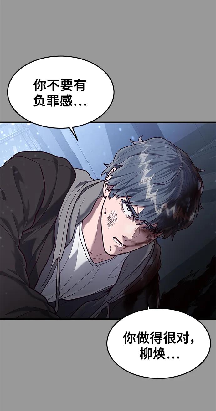 [第49话] 证明（1/2）67