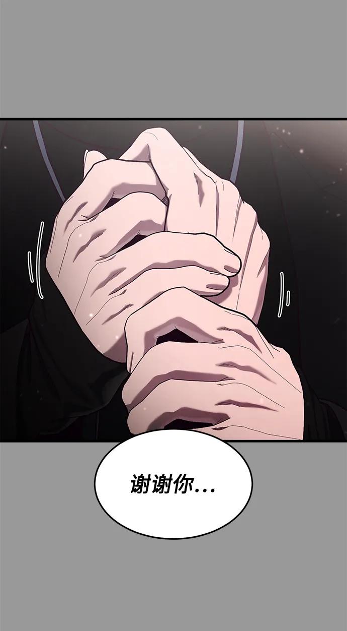 [第49话] 证明（1/2）71