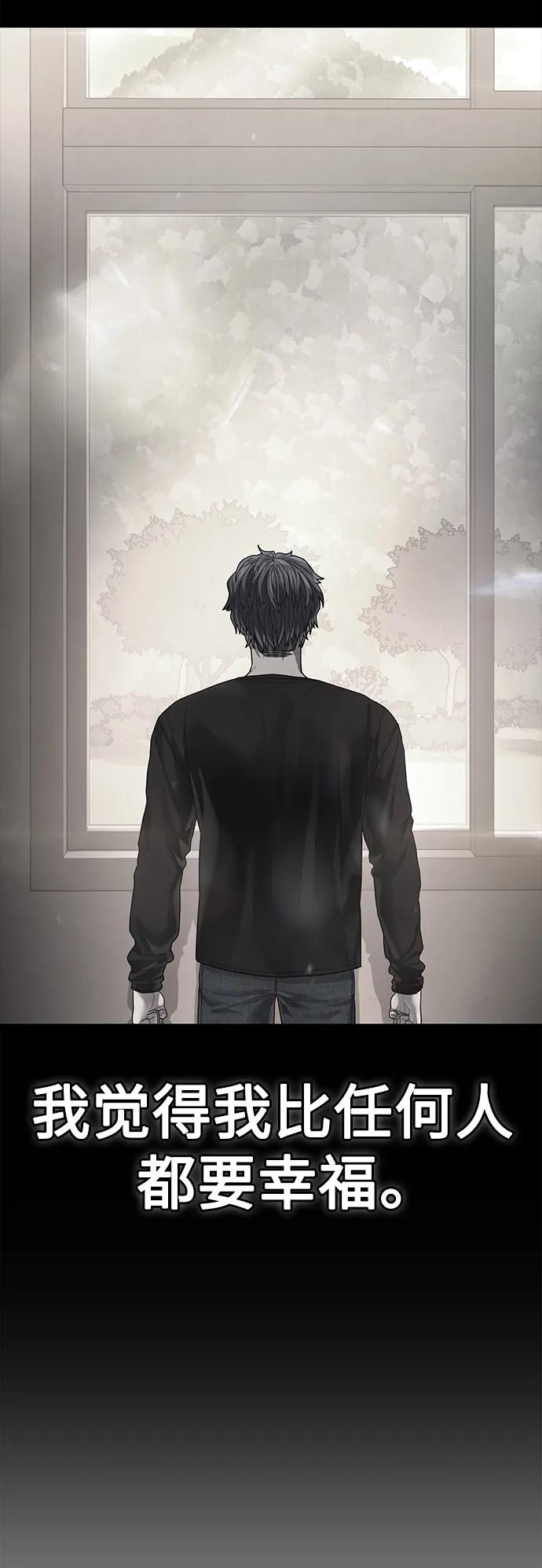 [第49话] 证明（1/2）77